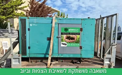 משאבה מושתקת לשאיבת הצפות וביוב