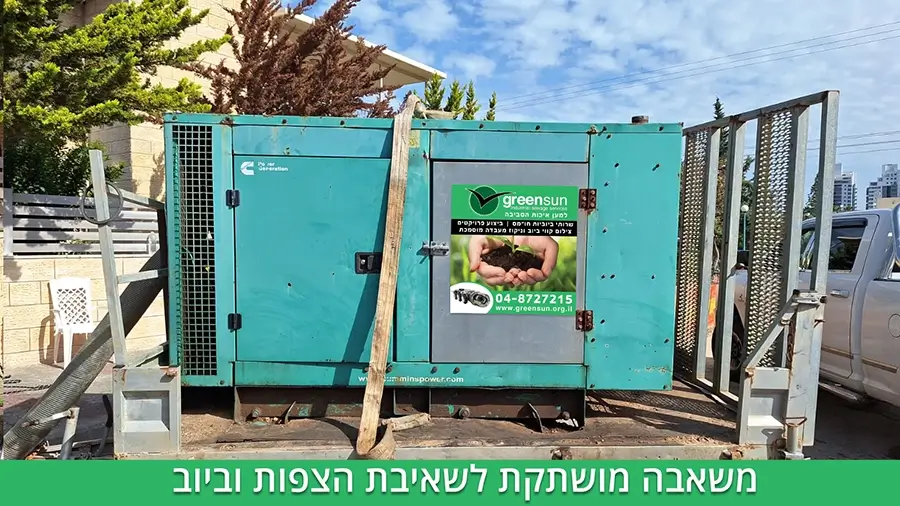 משאבה מושתקת לשאיבת הצפות וביוב